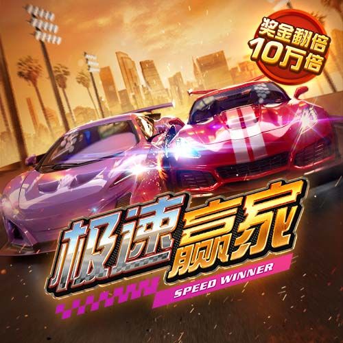 赏金大对决正式版