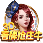 赏金大对决免费版