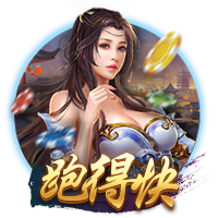 多明戈斯预测拜仁成为世俱杯的赢家，孔帕尼有点像早期的安切洛蒂