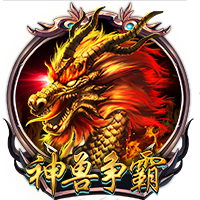 赏金大对决正式版